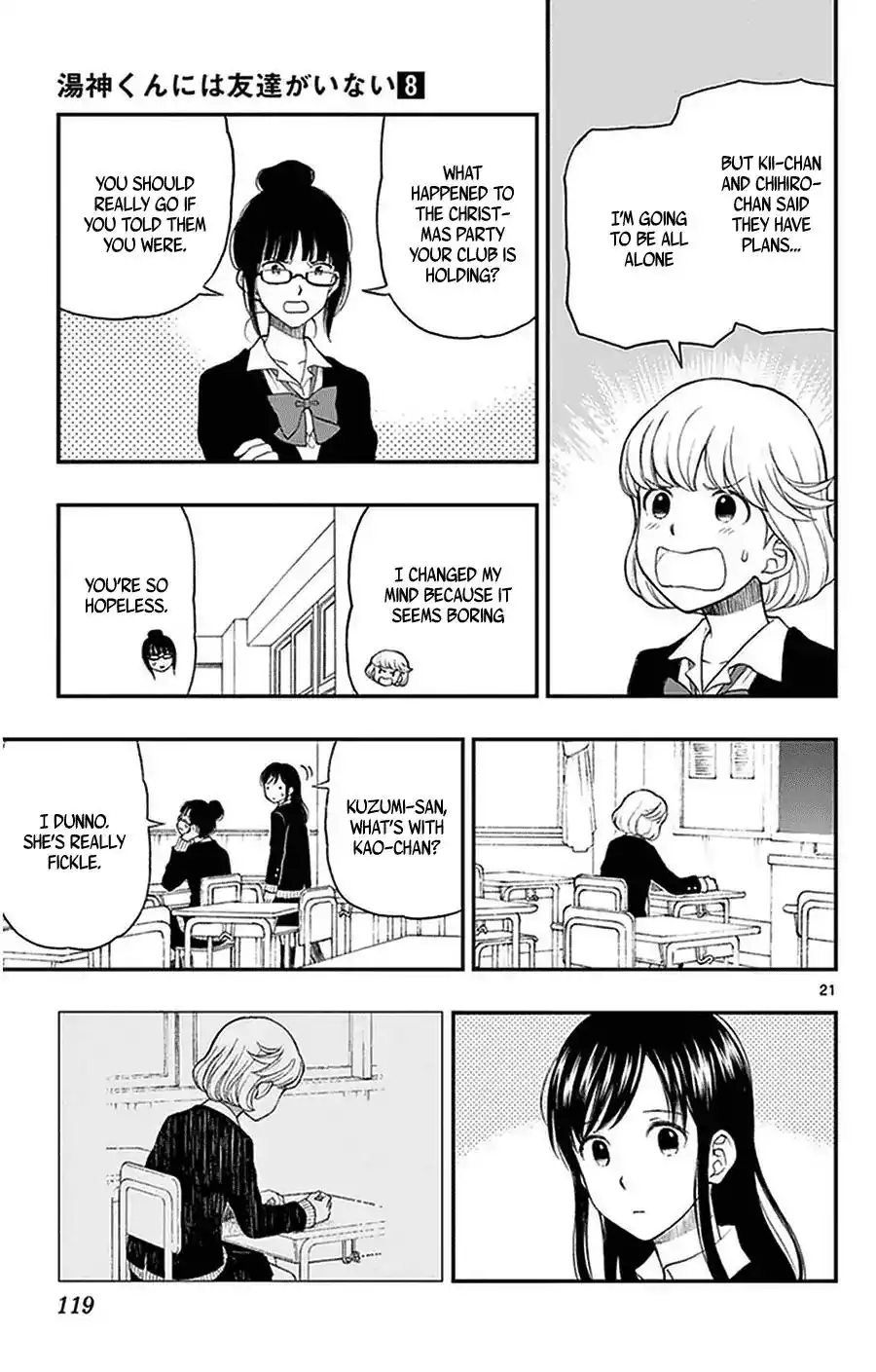 Yugami-kun ni wa Tomodachi ga Inai Chapter 40 21